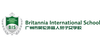 Britannia International School 广州市英伦外籍人员子女学校 Britannia International School 广州市英伦外籍人员子女学校