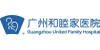 Guangzhou United Family Hospital Limited 广州和睦家医院有限公司 Guangzhou United Family Hospital Limited 广州和睦家医院有限公司